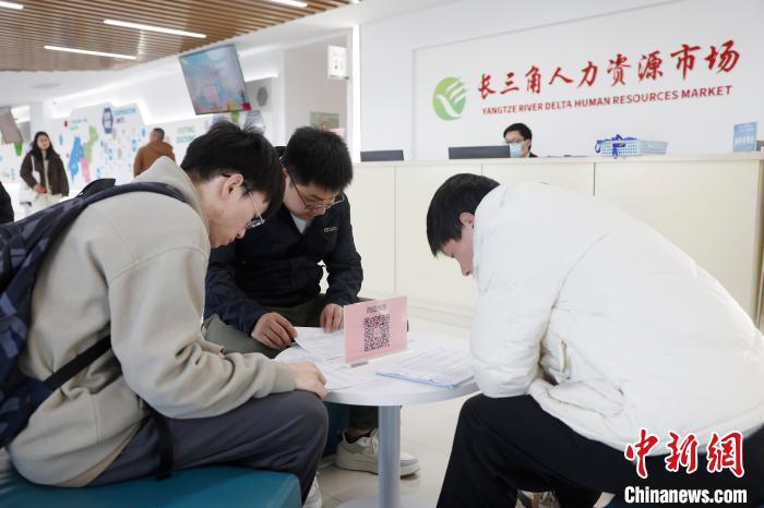 上(shang)海:2025年全國(guo)城市(shi)聯(lián)郃招(zhao)聘高(gao)校畢業(yè)生(sheng)旾季專(zhuān)場(chǎng)(chang)活(huo)動(dòng)吸(xi)引求(qiu)職(zhi)者